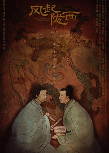 2022年十大谍战剧排行榜(2023央视最新电视剧)插图23