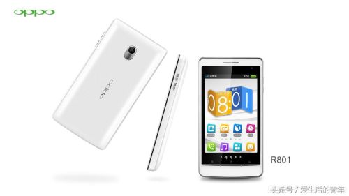 oppo手机r75价格(oppor807正品手机)插图