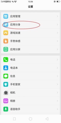 微信两个号同时登录(如何用两部手机同时登录一个微信)插图1
