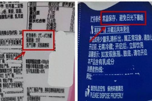 十大酸牛奶品牌排行榜图片(十大酸牛奶排行榜)插图17