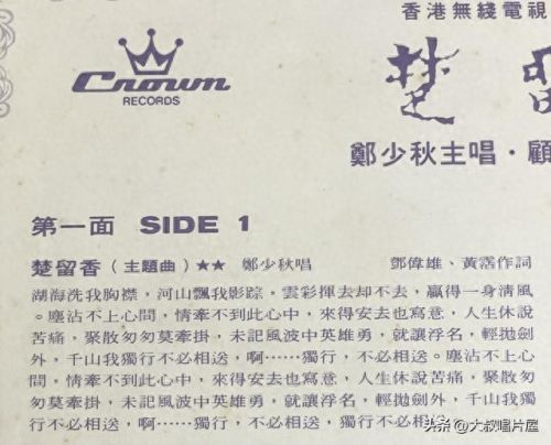十大优秀中文老歌曲排行榜(经典怀旧歌曲排行)插图38