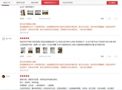 晚安床垫是十大名牌排行榜(晚安床垫价格一览表)插图16