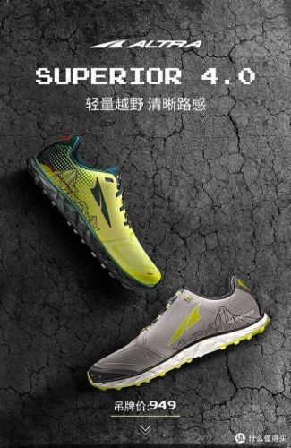 跑山鞋十大品牌排行榜最新(十大顶级户外品牌鞋)插图28