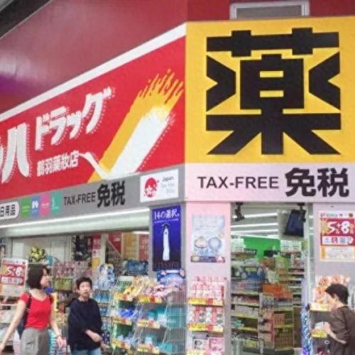 药妆店十大排行榜(萌驼药妆店)插图16