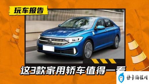 15万以下什么车推荐(盘点15万左右的车)插图