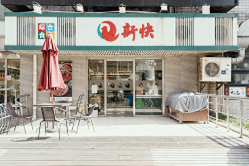 日本超市的十大排行榜(日本必买20件物品)插图38