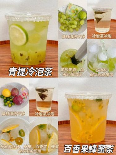 十大美容养生水果茶排行榜(十大美容养颜茶排行)插图3