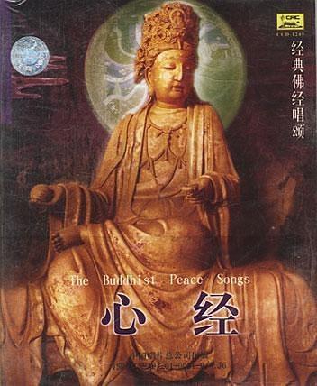 十大经典佛教歌曲排行榜(佛教歌曲十大最好听)插图1