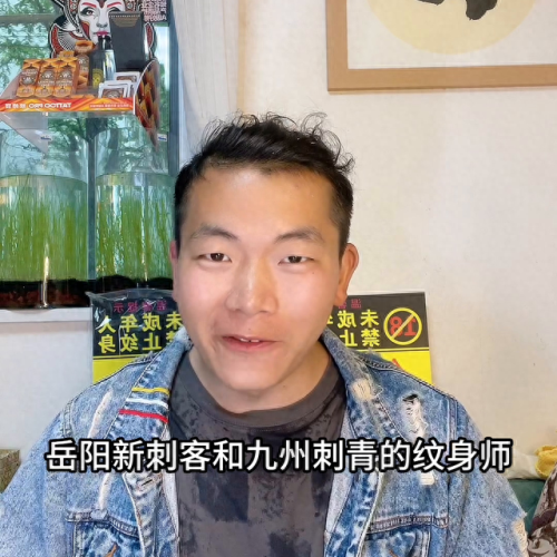 新乡纹身店十大排行榜(新乡纹身最好的店)插图