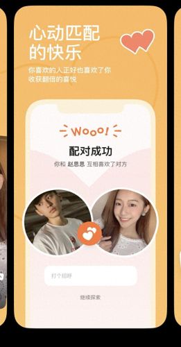 百度十大聊天软件排行榜(免费不需充值的聊天交友软件)插图 百度十大聊天软件排行榜(免费不需充值的聊天交友软件)插图