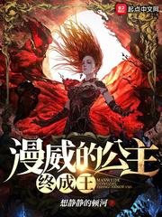 十大必看科幻漫画书排行榜(科幻图书十大巅峰之作)插图2