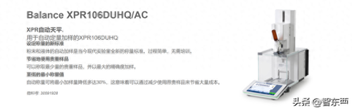 国际十大电子秤品牌排行榜(晶鹰电子秤是品牌吗)插图2 国际十大电子秤品牌排行榜(晶鹰电子秤是品牌吗)插图2