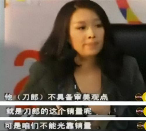 中国十大不红歌手排行榜(中国十大歌手年度排名)插图37