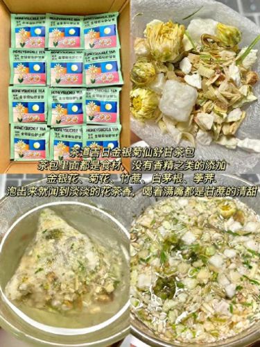 十大减脂茶包排行榜品牌(茶包哪个牌子好)插图5