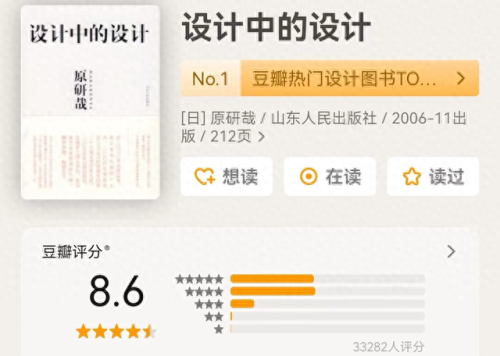 必看的十大书排行榜电影(十大最强骚操作电影)插图48