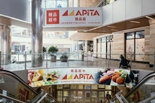 日本超市的十大排行榜(日本必买20件物品)插图19