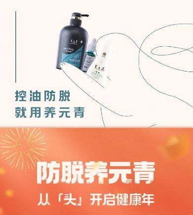 十大控油洗发水排行榜最新(控油洗发水十大排名)插图