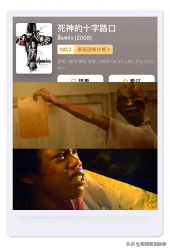 十大国外恐怖电影排行榜(亚马逊十部经典电影)插图4