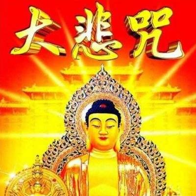 十大经典佛教歌曲排行榜(佛教歌曲十大最好听)插图