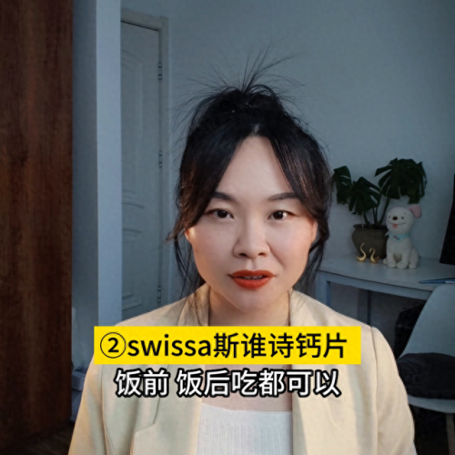 钙片中老年十大品牌排行榜(中老年钙片排名前十名)