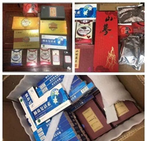 无锡保健品十大骗局排行榜(无锡企业贷款骗局)插图 无锡保健品十大骗局排行榜(无锡企业贷款骗局)插图