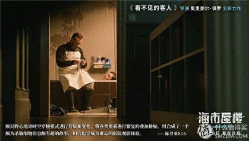 英文十大悬疑片排行榜名字(世界十大悬疑小说)插图7
