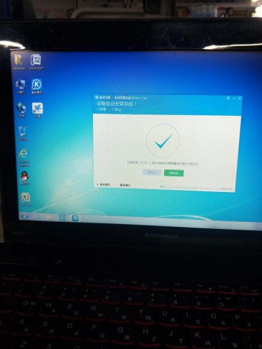 笔记本y9000p怎么看电脑配置(y430p 内存参数)