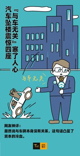 十大不成功公司排行榜(中国十大不负债公司排名)插图4