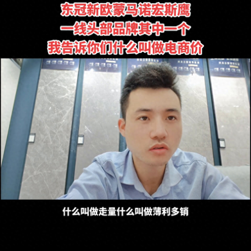 陶瓷地板十大品牌排行榜及价格(誉辉陶瓷十大品牌排名)