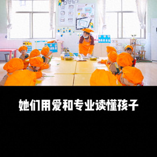 耒阳十大幼儿园排行榜最新(耒阳市排名前10的幼儿园)插图