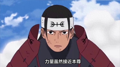 火影忍者十大名号排行榜(火影忍者前10排行榜)插图2