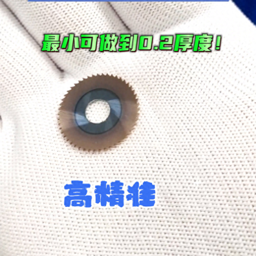 钨钢锯片十大品牌排行榜最新(合金锯片十大品牌)