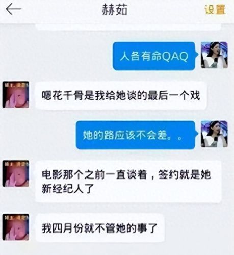 斗十大女神排行榜赵丽颖(赵丽颖宫锁沉香水池吻戏完整版)插图13