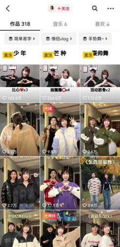 抖音十大手舞排行榜(抖音上最火的十大手舞)插图8