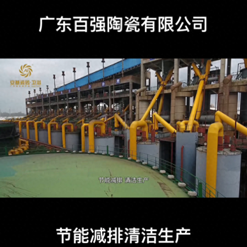 安基瓷砖十大排行榜(一二三线瓷砖品牌大全)