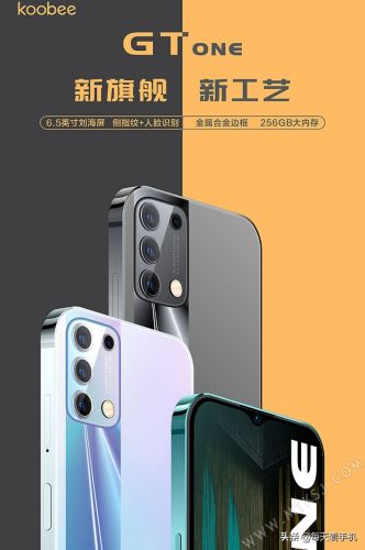 酷比杂牌手机怎么样(酷比koobee是什么牌子的)插图