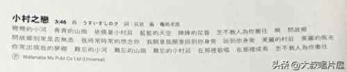 十大优秀中文老歌曲排行榜(经典怀旧歌曲排行)插图8