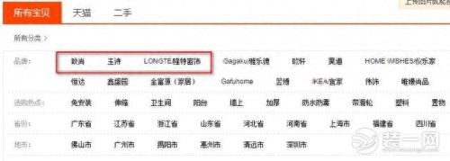 中国十大品牌窗帘杆排行榜(电动窗帘杆十大名牌)