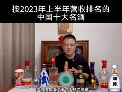 十大名酒不上市品牌排行榜(十大名酒品牌最新排名)