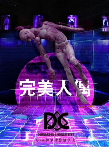 密室逃脱十大排行榜广东(广东密室排行榜)插图15
