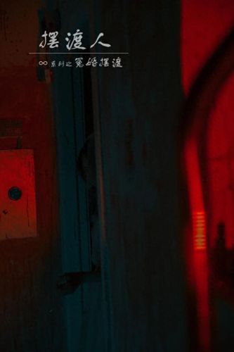 密室逃脱十大排行榜广东(广东密室排行榜)插图10
