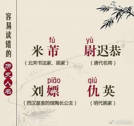最难懂十大人物排行榜(人生十大人物排名)
