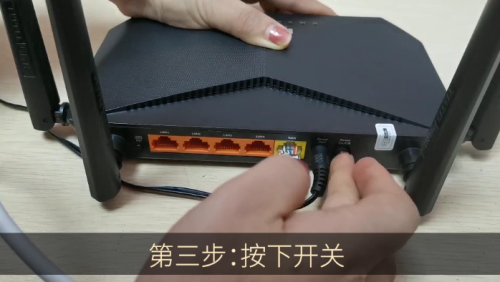 totolink桥接方法(totolink无线中继设置)插图2
