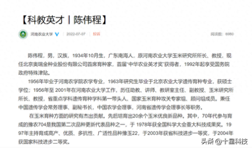 十大品牌玉米种子排行榜(玉米种子十大品牌排行榜图片)插图1 十大品牌玉米种子排行榜(玉米种子十大品牌排行榜图片)插图1