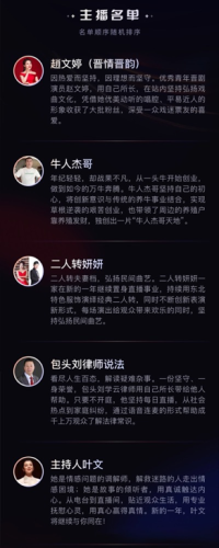 2022快手十大主播排行榜榜单(快手2021百大主播排名)插图2