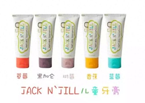 韩国儿童牙膏十大排行榜(儿童牙膏推荐前十名)插图4