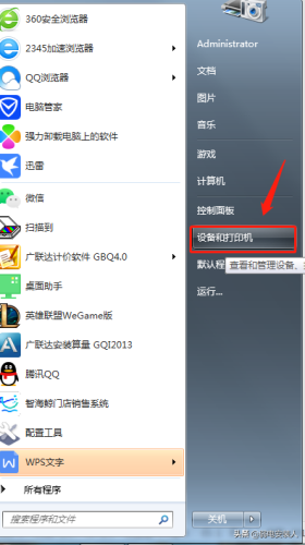 hp打印机出现黄色感叹号无法打印(hp1216打印有黑色小块)插图1