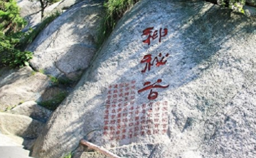 安徽十大著名景点排行榜最新(安徽红色教育必去十大景点)插图22