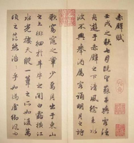 毛笔字十大排行榜(兼毫毛笔十大品牌)插图44