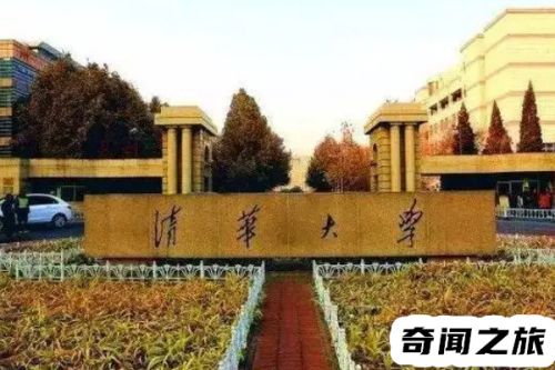 中国目前已经建成的985大学有哪些(一共有多少个985和211大学)插图2